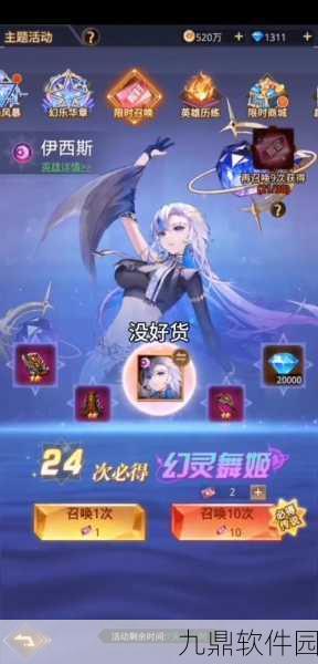 爱琳诗篇欧若拉强力阵容搭配推荐，解锁战斗新境界