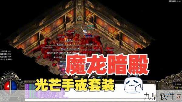 热血神戒新版本震撼来袭，传奇游戏再掀狂潮