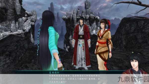 手游资讯，仙剑奇侠传五前传厉岩角色技能全解析