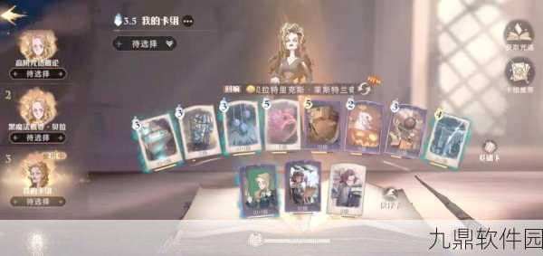 哈利波特，魔法觉醒金卡上分卡组搭配全攻略