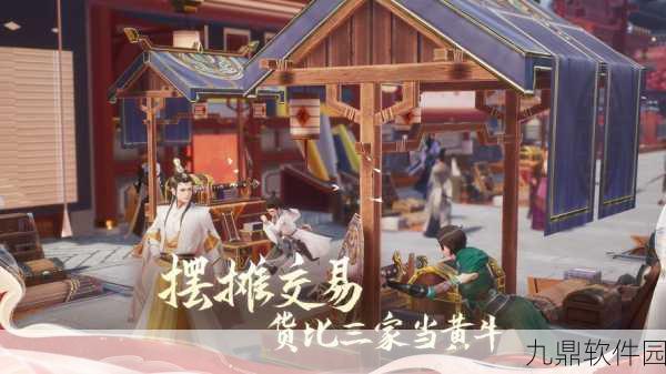剑侠情缘2:剑歌行携手霹雳布袋戏 绮罗生梦入江湖 共创武侠新篇章