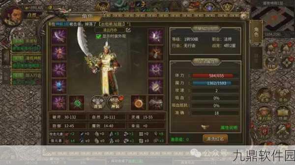 黑暗使者传奇游戏震撼发布，重温经典，热血再燃