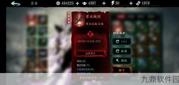 影之刃3左殇技能搭配与选择深度攻略