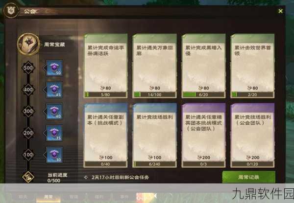 塔瑞斯世界命运币商店智慧之选，全面助力你的冒险之旅