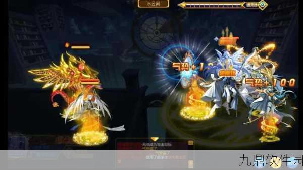 奥奇传说手游,星格值得培养吗?全面解析助你决策