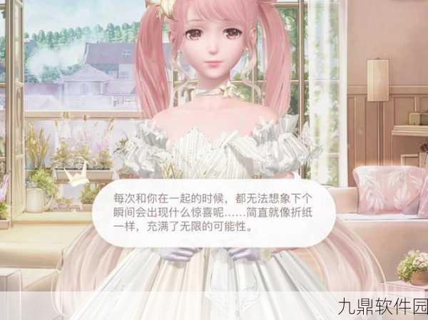 闪耀暖暖童话新章，解锁高分搭配秘籍，赢取梦幻大奖活动全解析