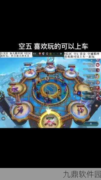 阴阳师翅膀羽衣献祭攻略，高效获取方法与技巧详解