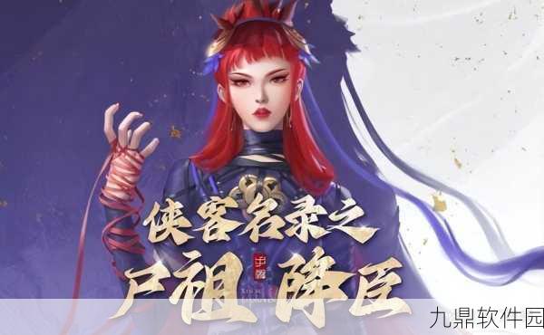 新不良人手游阵容搭配全攻略