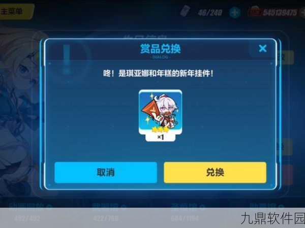崩坏3OPPO拂晓荣光新版本礼包兑换码大放送