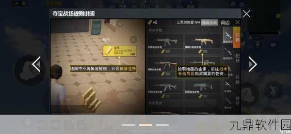 和平精英黄金岛旧钥匙,解锁胜利的关键