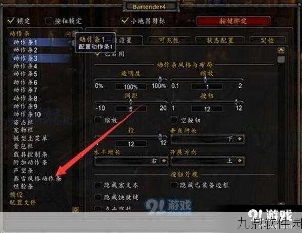 魔兽世界手游资讯，如何关闭环境光遮蔽效果