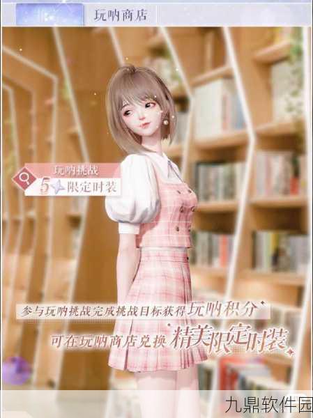 以闪亮之名玩呐挑战第三章全面攻略资讯