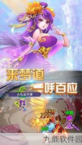 手游资讯,揭秘西游纪元新版本悟空惧国神秘面纱