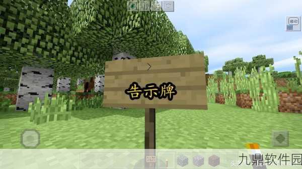 我的世界迷路攻略，助你轻松找到回家路