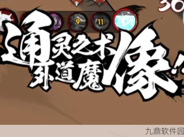 火影忍者手游,揭秘蛞蝓的实战应用与隐藏奥秘