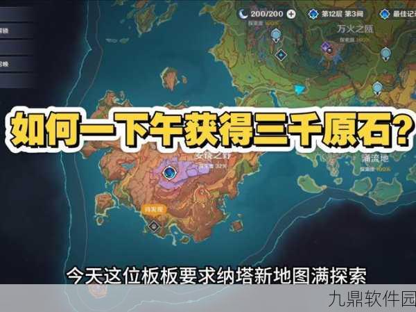 原神肃霜之路机关位置全解析，助你轻松探索新版本