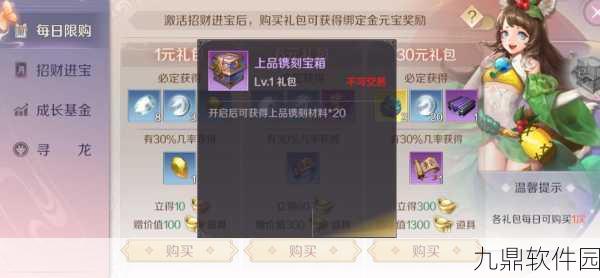 完美世界手游，如何挑选最佳恢复药品？最划算的选择策略揭秘