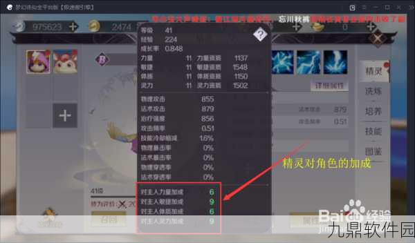 完美世界手游,如何挑选最佳恢复药品?最划算的选择策略揭秘
