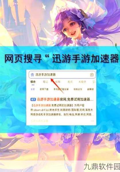 王者荣耀荣耀战区无法进入问题详解及官方应对措施