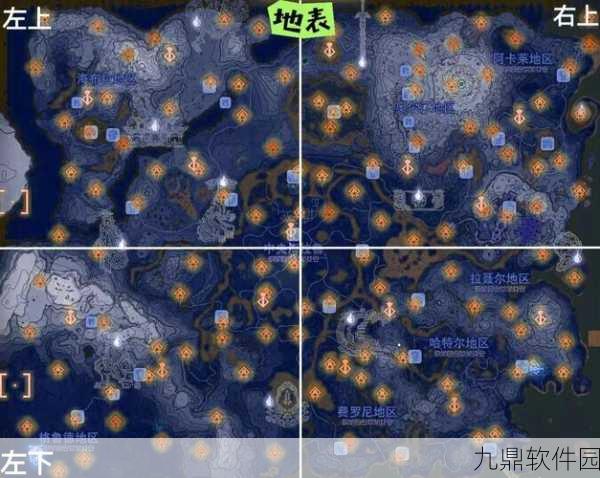 塞尔达传说王国之泪，姆萨诺奇拉神庙深度通关攻略