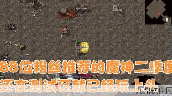 热血传奇再现!闪光神魔战场新版本震撼发布,经典玩法全面升级