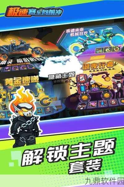 快乐小姐姐游戏全新版本震撼发布,跑酷闯关再掀热潮