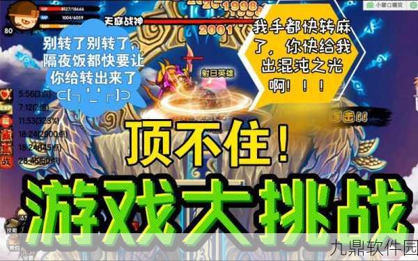造梦西游3天庭战神掉落苍龙戒全攻略