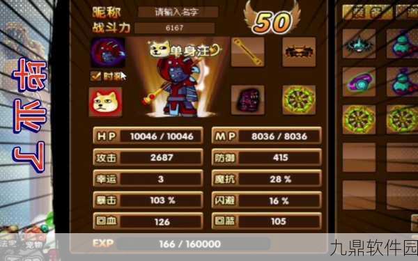造梦西游3天庭战神掉落苍龙戒全攻略