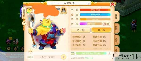 梦幻西游手游资讯,化生门派优势全面解析