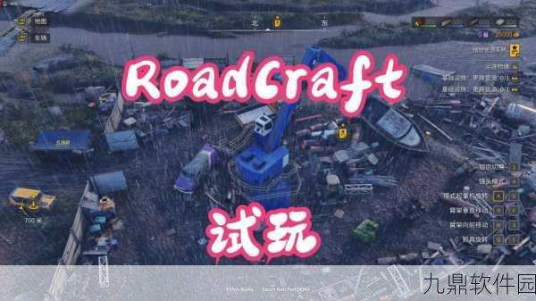 fun road游戏全新版本震撼发布，挑战玩家平衡与速度的极限