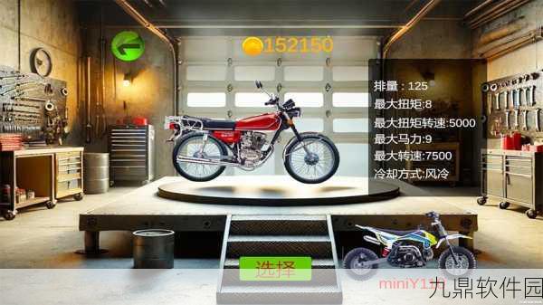 fun road游戏全新版本震撼发布,挑战玩家平衡与速度的极限