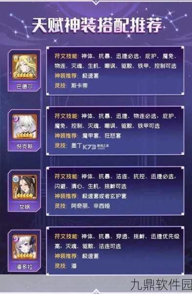闪烁之光诗悦官网版，二次元战斗冒险新篇章即将开启
