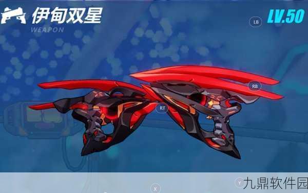 崩坏3全新双枪武器伊甸双星深度解析，重塑战斗格局的强力装备
