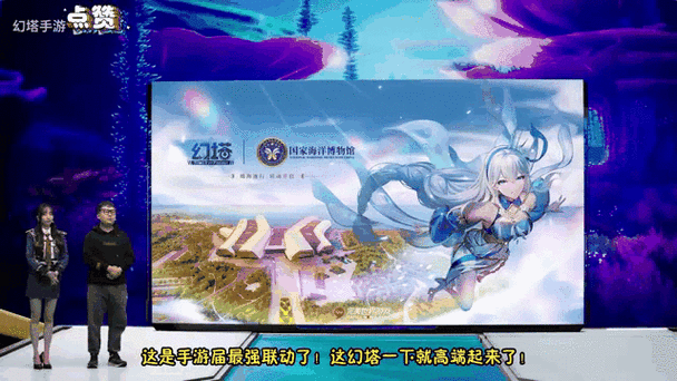 手游资讯，揭秘幻塔中鱼子酱的获取秘籍