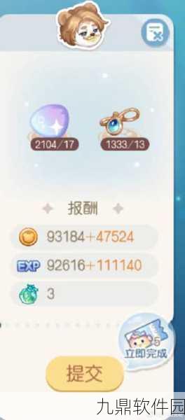 奥比岛手游新玩法揭秘,移动木棒组成五个三角形法阵,挑战智慧与策略