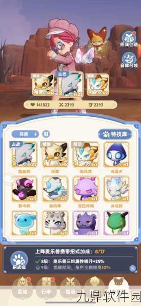 出发吧麦芬秘境副本攻略，职业推荐与打法深度解析