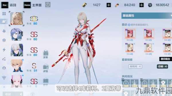 战双帕弥什S级角色抽取攻略，白嫖之神教你一发入魂