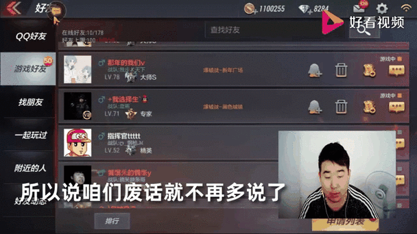 CF手游精英问卷深度解析,最新反馈与游戏动态全览