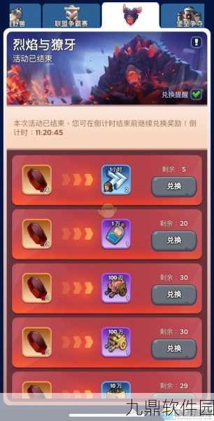原神金璋皇极系列武器适用角色深度解析与攻略,效能最大化实战指南