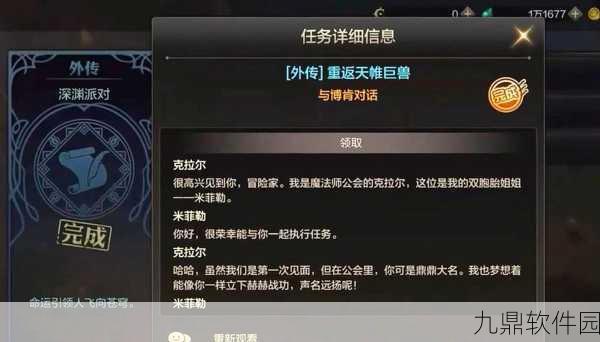 DNF手游普雷团本翻牌奖励全解析，豪华奖励等你拿！