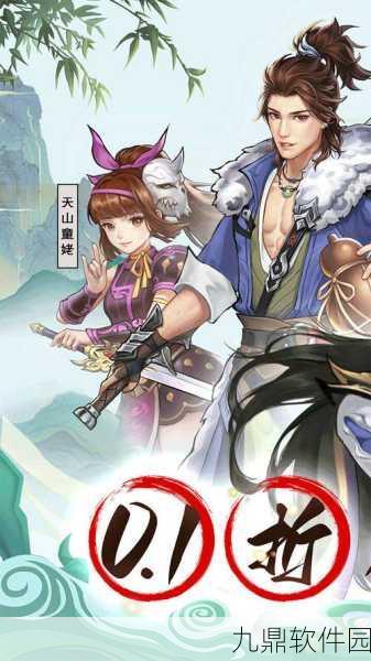 对决剑之川手游震撼发布,全新武侠IP题材格斗类手游引领风潮