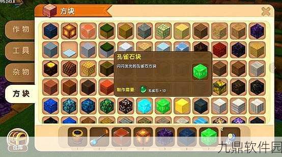 迷你世界电石块全解析，作用广泛，合成简单