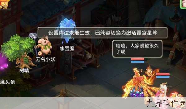 大话西游手游边城魅影,最新热门阵容搭配推荐攻略