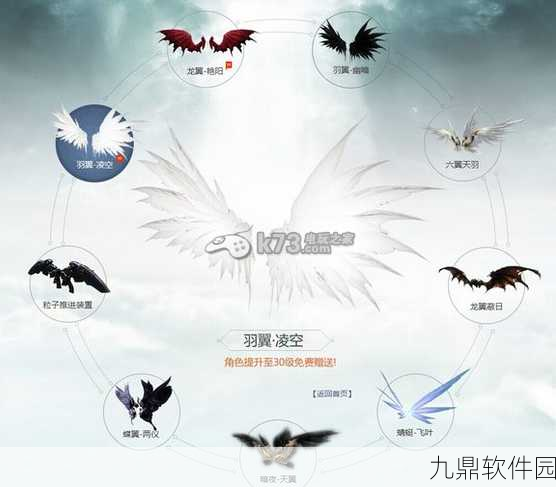 天谕手游飞行系统揭秘，除了大翅膀，还有哪些炫酷飞行工具？