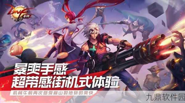 手游资讯，探索创造与魔法中的车辆安全与社区规范