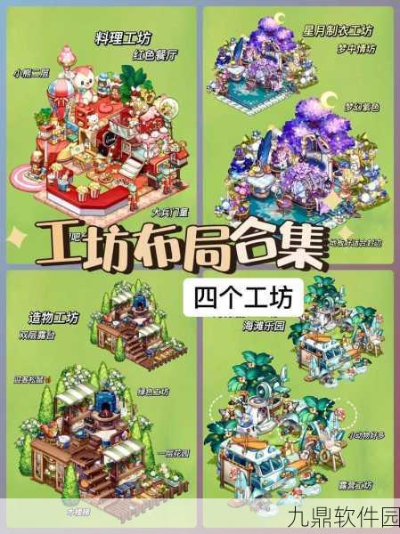 奥比岛手游,色花位置全揭秘,探险之旅即刻启程