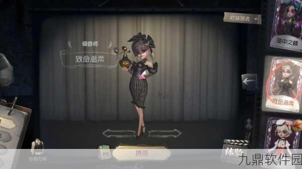 第五人格调香师策略智慧大揭秘，新版本更新深度解析