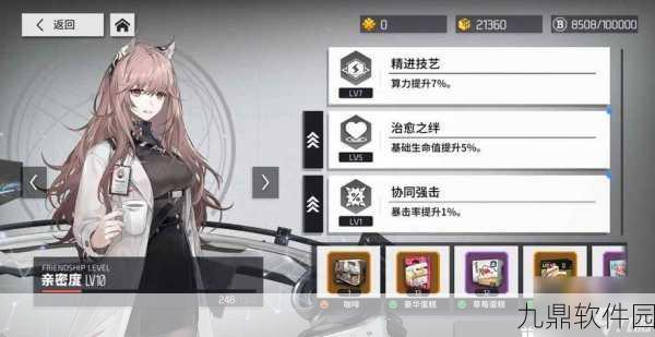 少女前线云图计划,揭秘离散积分的高效运用与实战攻略