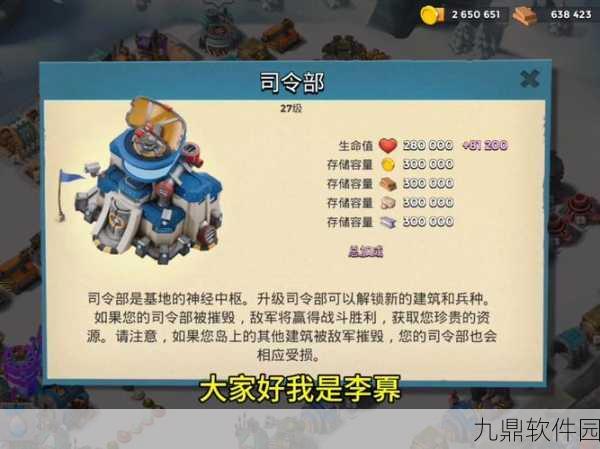 海岛奇兵建筑性价比深度解析及最优升级路线推荐