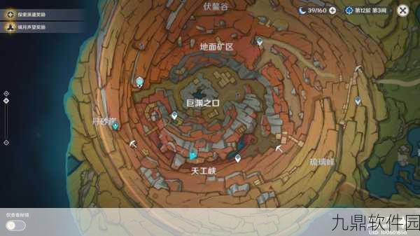 原神千年千岩六个供物位置全解析